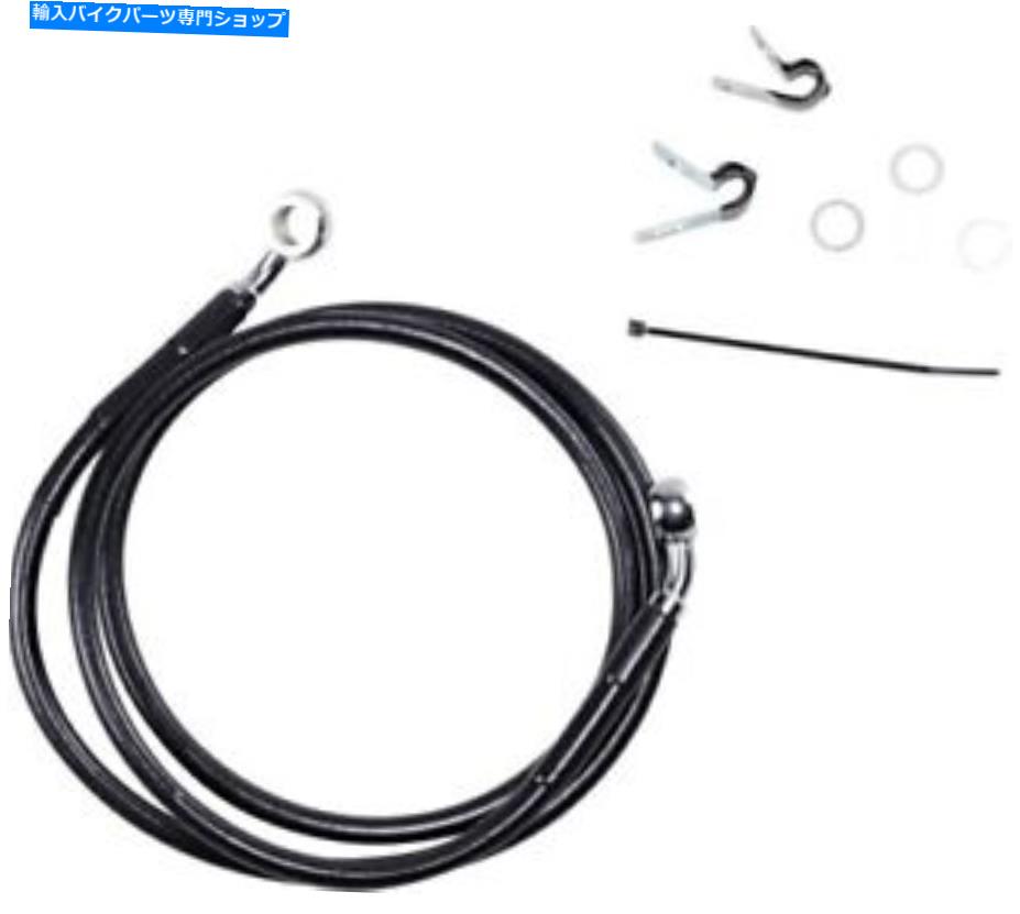 Hoses ドラッグスペシャリティ+8ブラックビニールSSフロントブレーキラインキット49 3/4 1741-2536 Drag Specialties +8 Black Vinyl SS Front Brake Line Kit 49 3/4 1741-2536【並行輸入品】