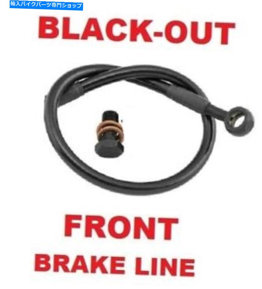 Hoses 41 \