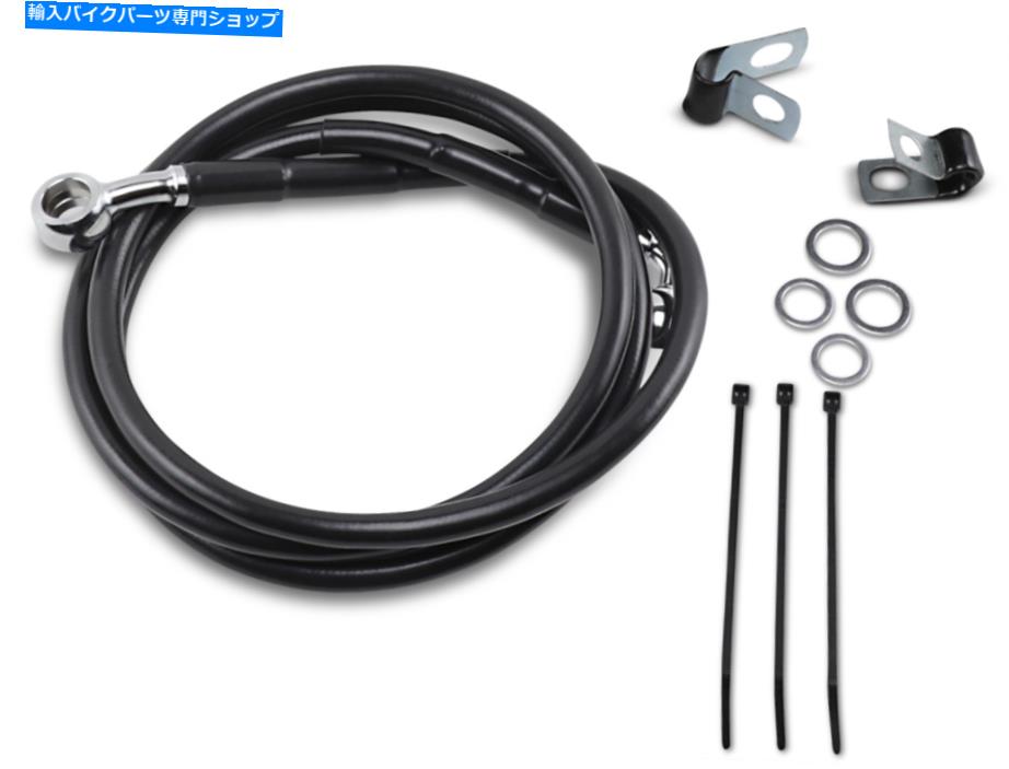 Hoses ドラッグスペシャリティ拡張ステンレススチールフロントブレーキラインキット1741-2554 Drag Specialties Extended Stainless Steel Front Brake Line Kit 1741-2554【並行輸入品】