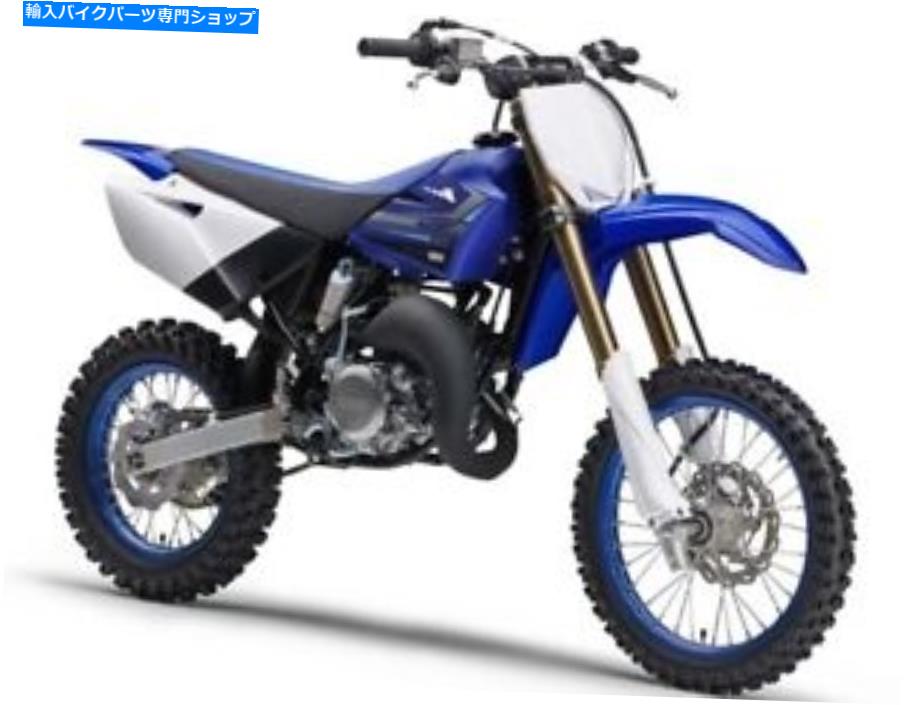 Hoses ヤマハYZ85 2019-2021フロントステンレス編組ブレーキラインキットYZ 85レースMX YAMAHA YZ85 2019-2021 FRONT STAINLESS BRAIDED BRAKE LINE KIT YZ 85 RACE MX【並行輸入品】