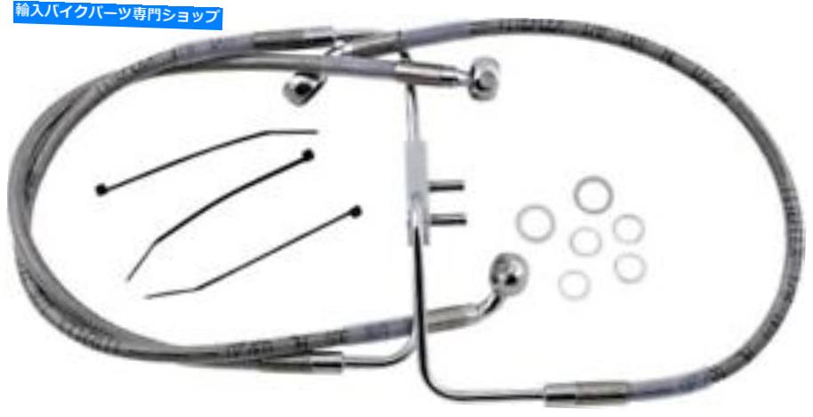 Hoses ドラッグスペシャルズ標準長フロントステンレススチールブレーキラインキット1741-5841 Drag Specialties Standard Length Front Stainless Steel Brake Line Kit 1741-5841【並行輸入品】