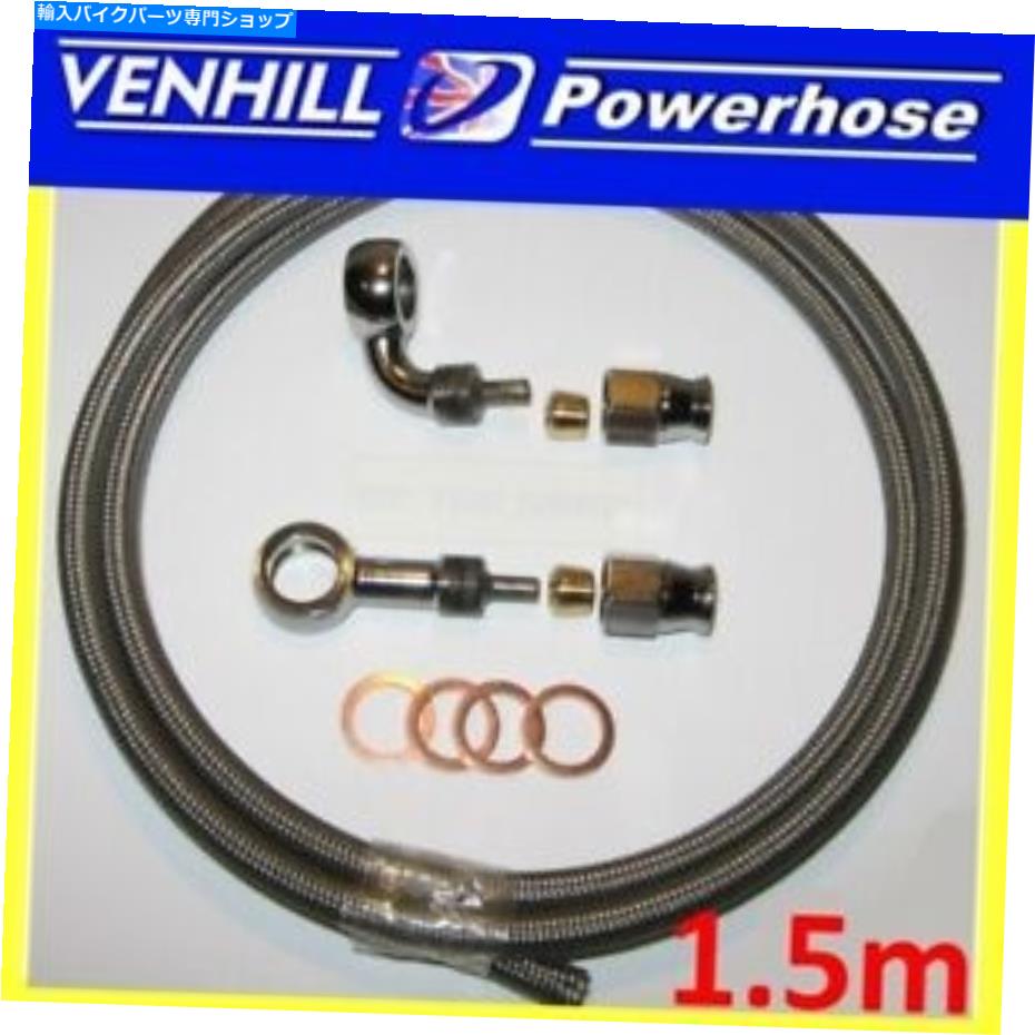 Hoses 1.5m AN-3 UNI編組ブレーキホース1 STR 90 DEG CHROME BANJOS WASSERS VENHILL 1.5M AN-3 uni braided brake hose 1 str 90 deg chrome banjos washers Venhill【並行輸入品】 41,470円