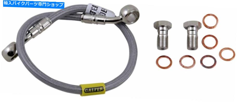 Hoses GALFER FK003D712R SPORTBIKEステンレス鋼油圧ブレーキライン Galfer FK003D712R Sportbike Stainless Steel Hydraulic Brake Line【並行輸入品】