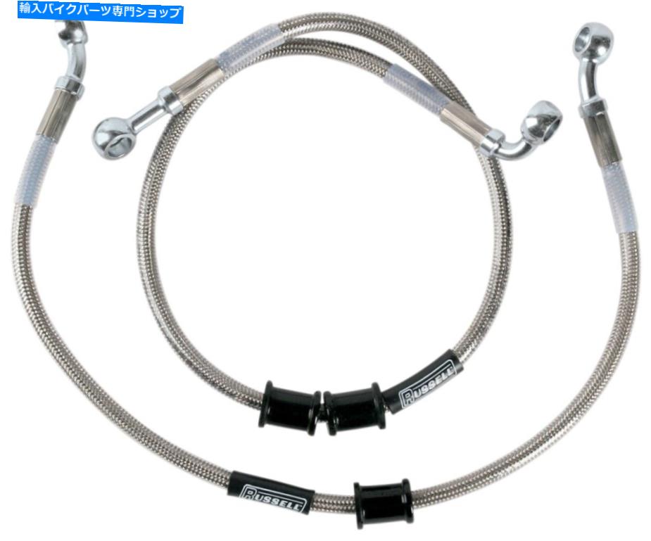 Hoses ラッセルブレーキラインキットフロントR09203 Russell Brake Line Kit Front R09203【並行輸入品】