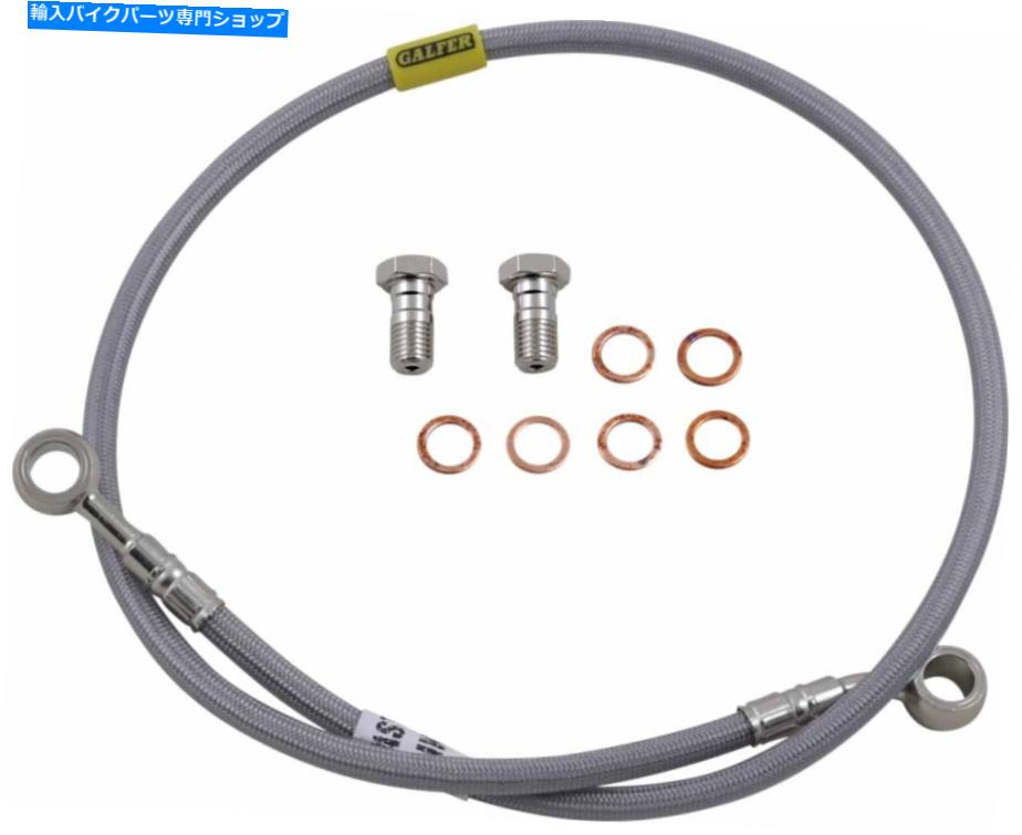Hoses Galfer FK003D452R SportBikeステンレス鋼油圧ブレーキライン Galfer FK003D452R Sportbike Stainless Steel Hydraulic Brake Line【並行輸入品】
