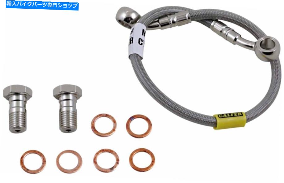Hoses Galfer Brakes SportBikeステンレス鋼油圧ブレーキライン-FK003D385R Galfer Brakes Sportbike Stainless Steel Hydraulic Brake Line - FK003D385R【並行輸入品】