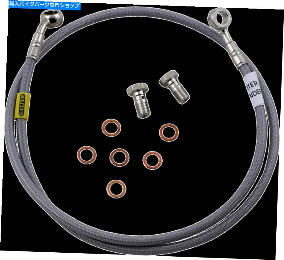 Hoses Galfer Complete Brake Line Kits Front FK003D731-1 Galfer Complete Brake Line Kits Front FK003D731-1【並行輸入品】