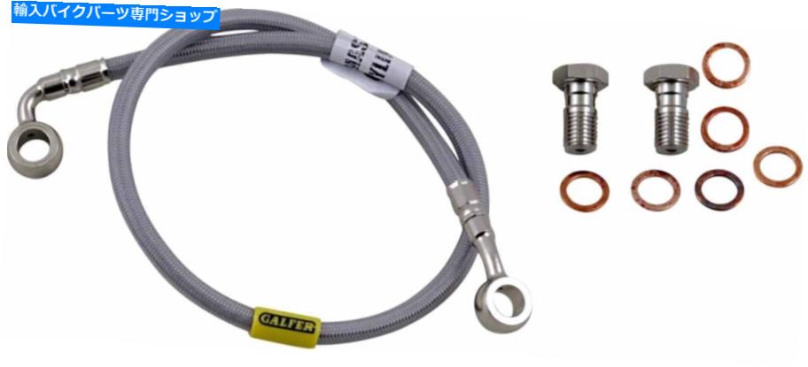 Hoses Galfer Brakes SportBikeステンレス鋼油圧ブレーキライン-FK003D811 -R Galfer Brakes Sportbike Stainless Steel Hydraulic Brake Line - FK003D811-R【並行輸入品】 43,544円