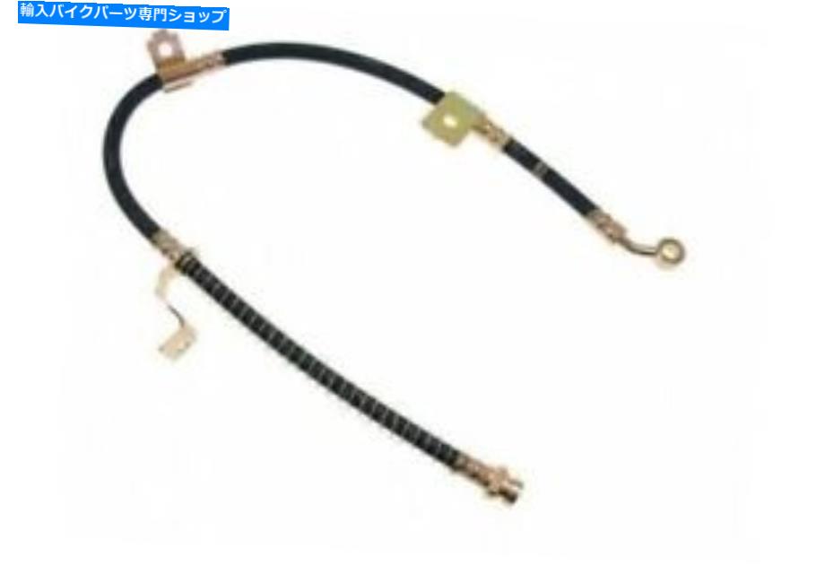 Hoses 本物の真新しいKia Optima 2001-2005ホース - ブレーキフロント、LH GENUINE BRAND NEW KIA OPTIMA 2001-2005 HOSE - BRAKE FRONT, LH【並行輸入品】