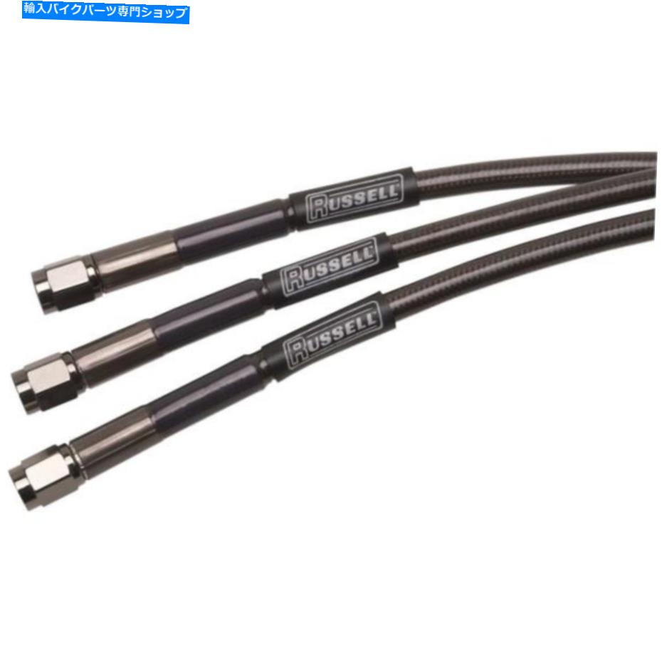 Hoses Russell R58283B Renegade Universal Brake Line -58in Russell R58283B Renegade Universal Brake Line - 58in【並行輸入品】