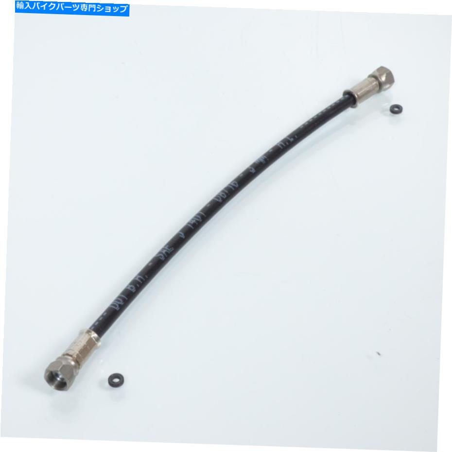 Hoses 自動ホース航空ブラック用のブレーキホースリアフランス機器 Brake Hose Rear France Equipement for Auto Hose Aviation Black【並行輸入品】 40,469円