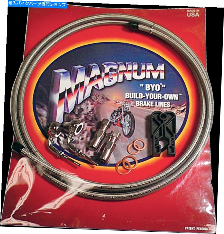 Hoses マグナムBYOビルドユースドットシングルディスクブレーキラインキット396790A Magnum BYO Build-Your-Own DOT Single Disc Brake Line Kit 396790A【並行輸入品】