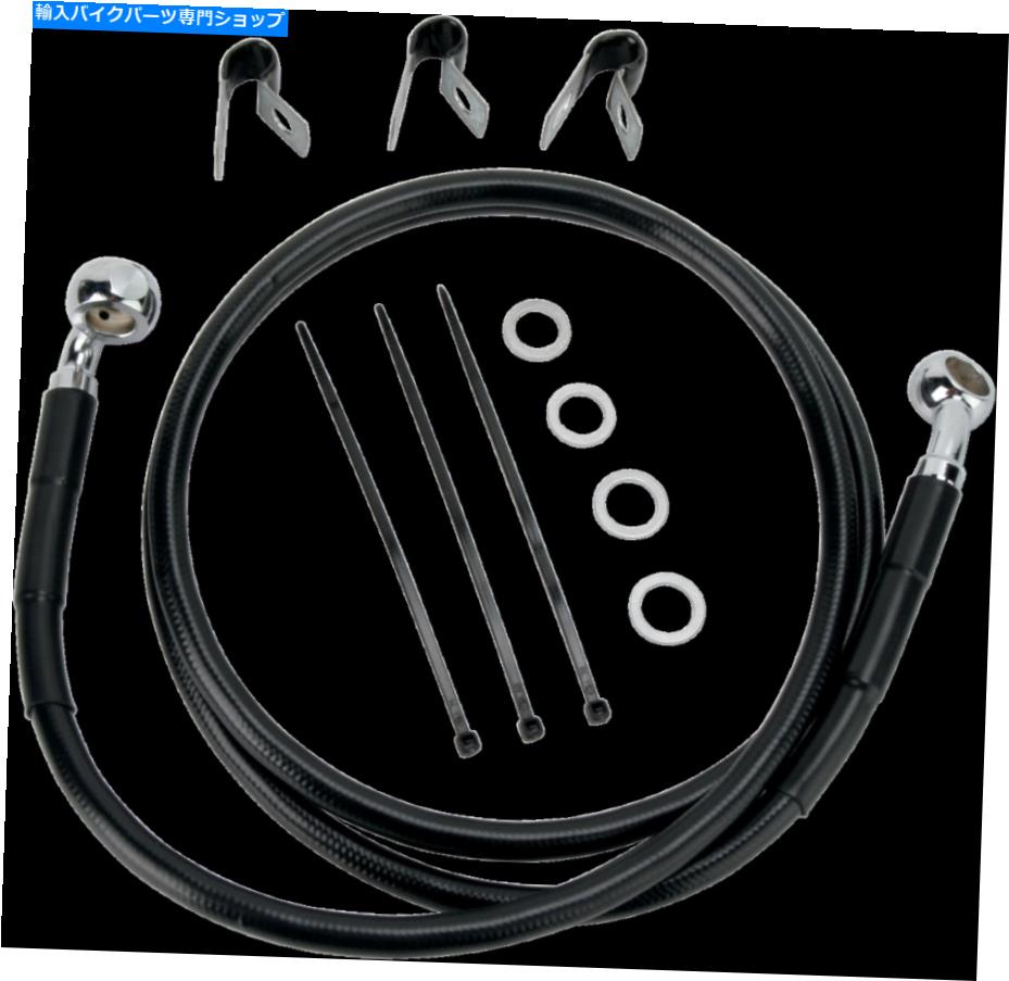 Hoses ドラッグスペシャリティ拡張ステンレス鋼フロントブレーキラインキット1741-2542 Drag Specialties Extended Stainless Steel Front Brake Line Kit 1741-2542【並行輸入品】