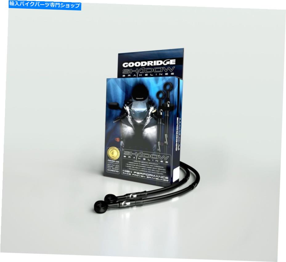 Hoses ハーレーD FXDモデルのためのシャドウフロントブレーキキット08-13 SHADOW FRONT BRAKE KIT FOR HARLEY D FXD MODELS 08-13【並行輸入品】