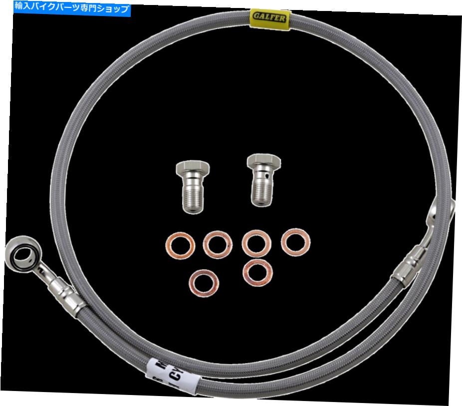Hoses Galfer Stainlesss Steel Brake Line Kits FK003D11-1 Galfer Stainlesss Steel Brake Line Kits FK003D11-1【並行輸入品】