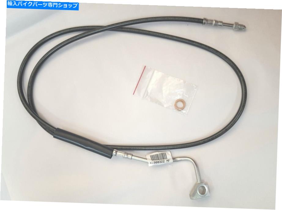 Hoses ABSブレーキライン41800322MF 64INCH FOR HARLEY TOURING FLH 2014 -Later Motorcycle ABS Brake Line 41800322MF 64inch for Harley Touring FLH 2014 -Later Motorcycle【並行輸入品】