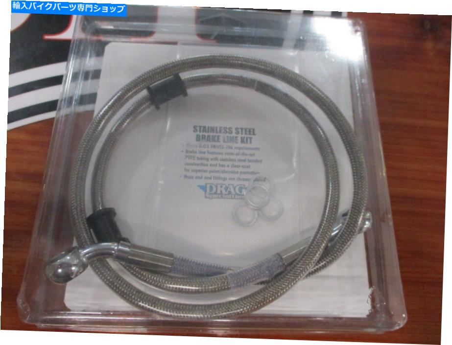 Hoses ドラッグスペシャリティステンレススチールフロントブレーキライン37.5インチハーレーデビッドソン Drag Specialties Stainless Steel Front Brake Line 37.5 INCH HARLEY DAVIDSON【並行輸入品】