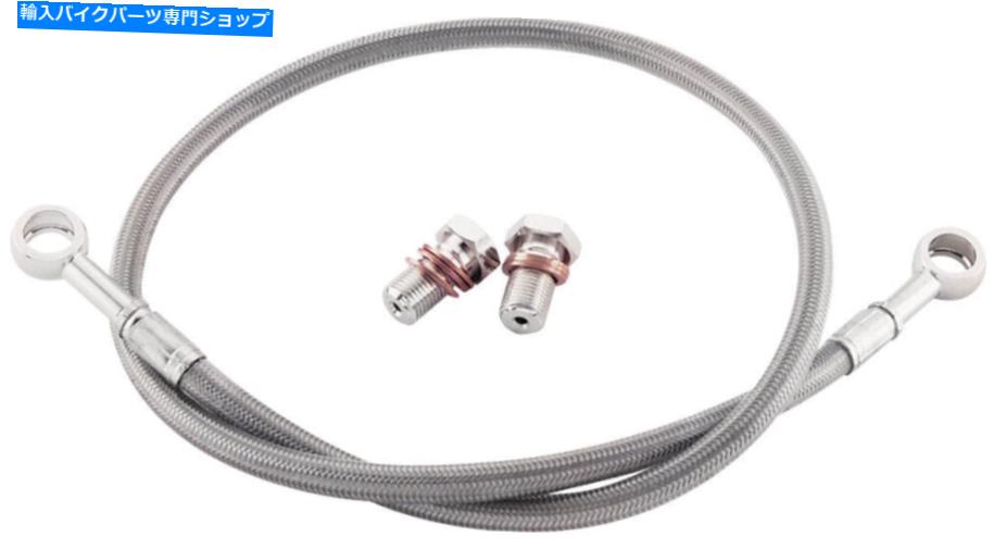 Hoses Galfer Metric Cruiserステンレス鋼油圧ブレーキラインD707R Galfer Metric Cruiser Stainless Steel Hydraulic Brake Line D707R【並行輸入品】 42,543円