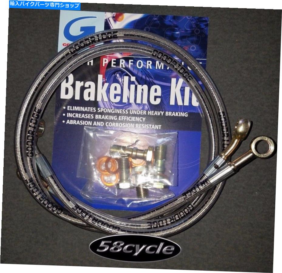 Hoses 05 R6グッドリッジSSフロントブレーキライン新規！ 2005年 05 R6 Goodridge SS Front Brake Lines NEW! 2005【並行輸入品】