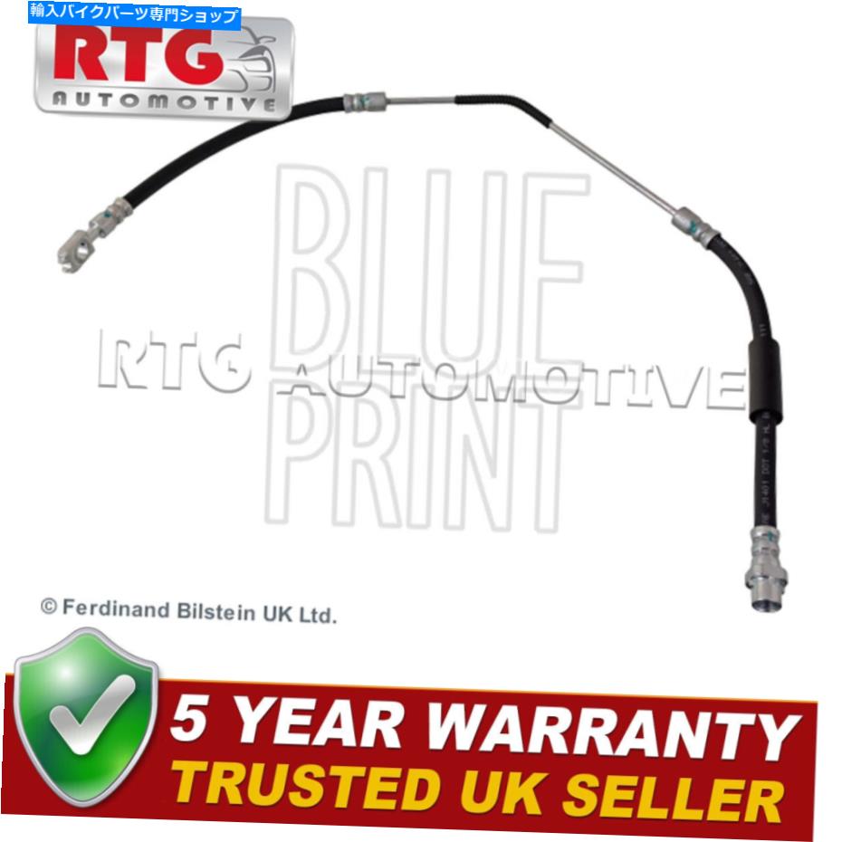 Hoses ブレーキホースフィットランドローバーレンジ2002-2012 3.0 D 4.4 +その他のモデル＃2 Brake Hose Fits Land Rover Range 2002-2012 3.0 D 4.4 + Other Models #2【並行輸入品】