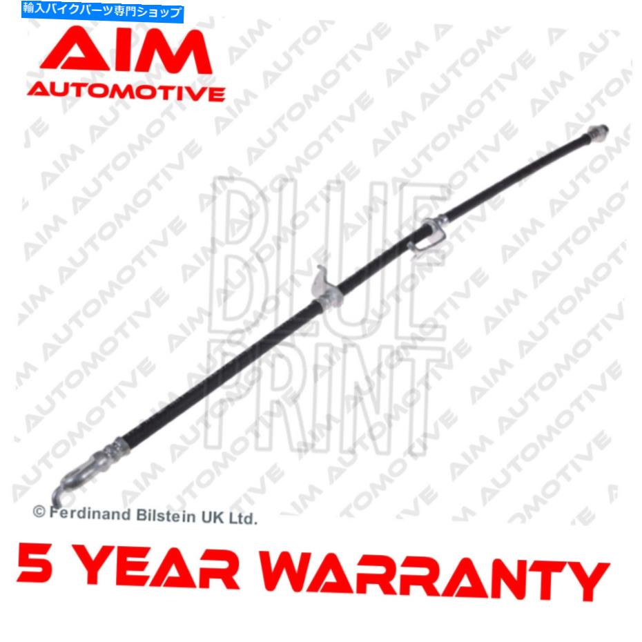 Hoses ブレーキホースエイムはトヨタオーリス2006-2018カローラ2006-2019マークX 2007-＃1に適合します Brake Hose Aim Fits Toyota Auris 2006-2018 Corolla 2006-2019 Mark X 2007- #1【並行輸入品】