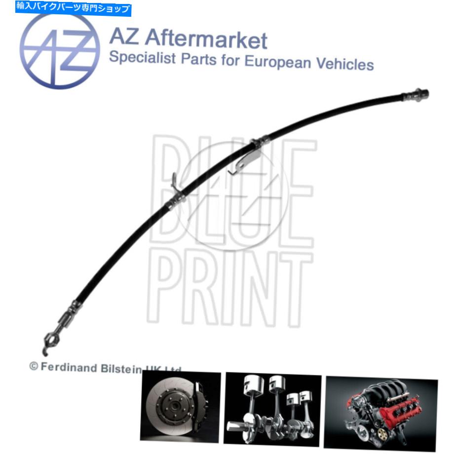 Hoses Toyota Auris 2006-2012 Verso 2009-2018 Collolla 2006-2014 AZ BrakeHose Fits Toyota Auris 2006-2012 Verso 2009-2018 Corolla 2006-2014 AZ Brake Hose【並行輸入品】