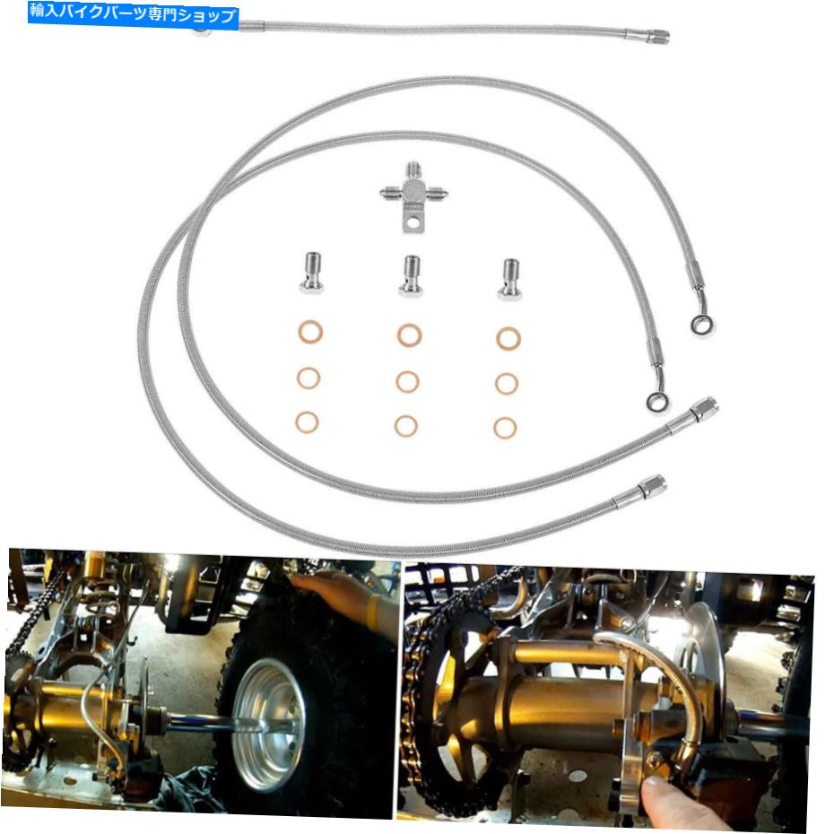 Hoses +2 \