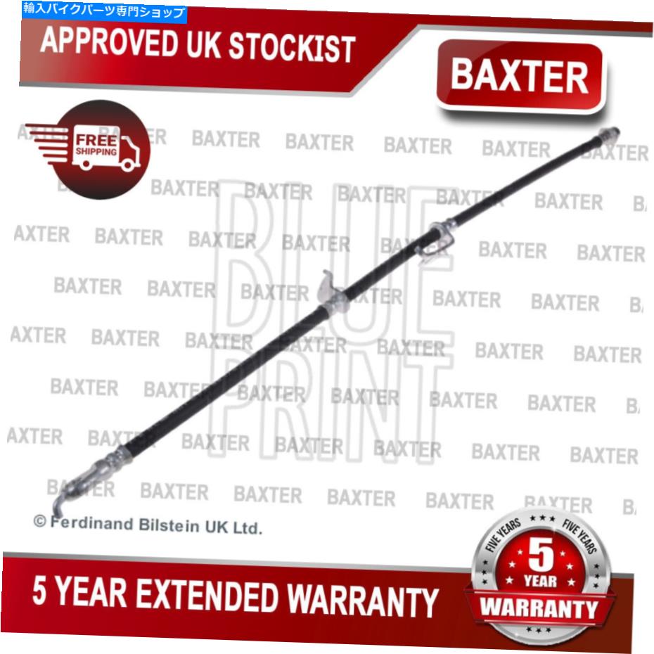 Hoses Toyota Auris 2006-2018 Collolla 2006-2019 Mark X 2007- Baxter Brake Hose#1に適合する Fits Toyota Auris 2006-2018 Corolla 2006-2019 Mark X 2007- Baxter Brake Hose #1【並行輸入品】