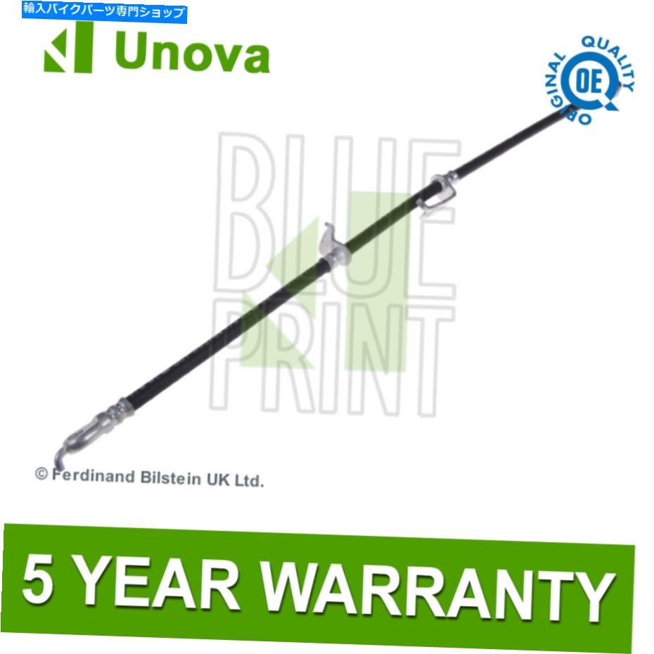 Hoses ブレーキホースUNOVAはトヨタオーリス2006-2018カローラ2006-2019マークX 2007-#1に適合します Brake Hose Unova Fits Toyota Auris 2006-2018 Corolla 2006-2019 Mark X 2007- #1【並行輸入品】