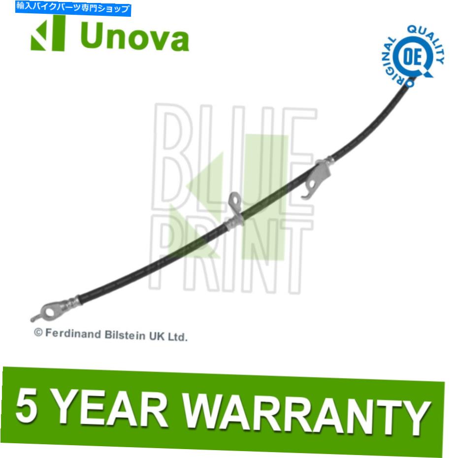 Hoses ブレーキホースUNOVAはトヨタオーリス2006-2018カローラ2006-2019マークX 2007-＃2に適合します Brake Hose Unova Fits Toyota Auris 2006-2018 Corolla 2006-2019 Mark X 2007- #2【並行輸入品】
