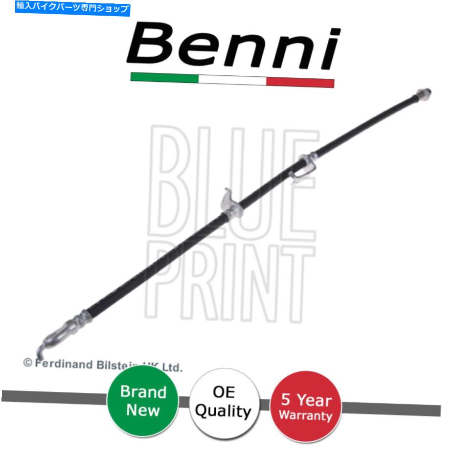Hoses ブレーキホースベンニはトヨタオーリス2006-2018カローラ2006-2019マークX 2007-＃1に適合します Brake Hose Benni Fits Toyota Auris 2006-2018 Corolla 2006-2019 Mark X 2007- #1【並行輸入品】