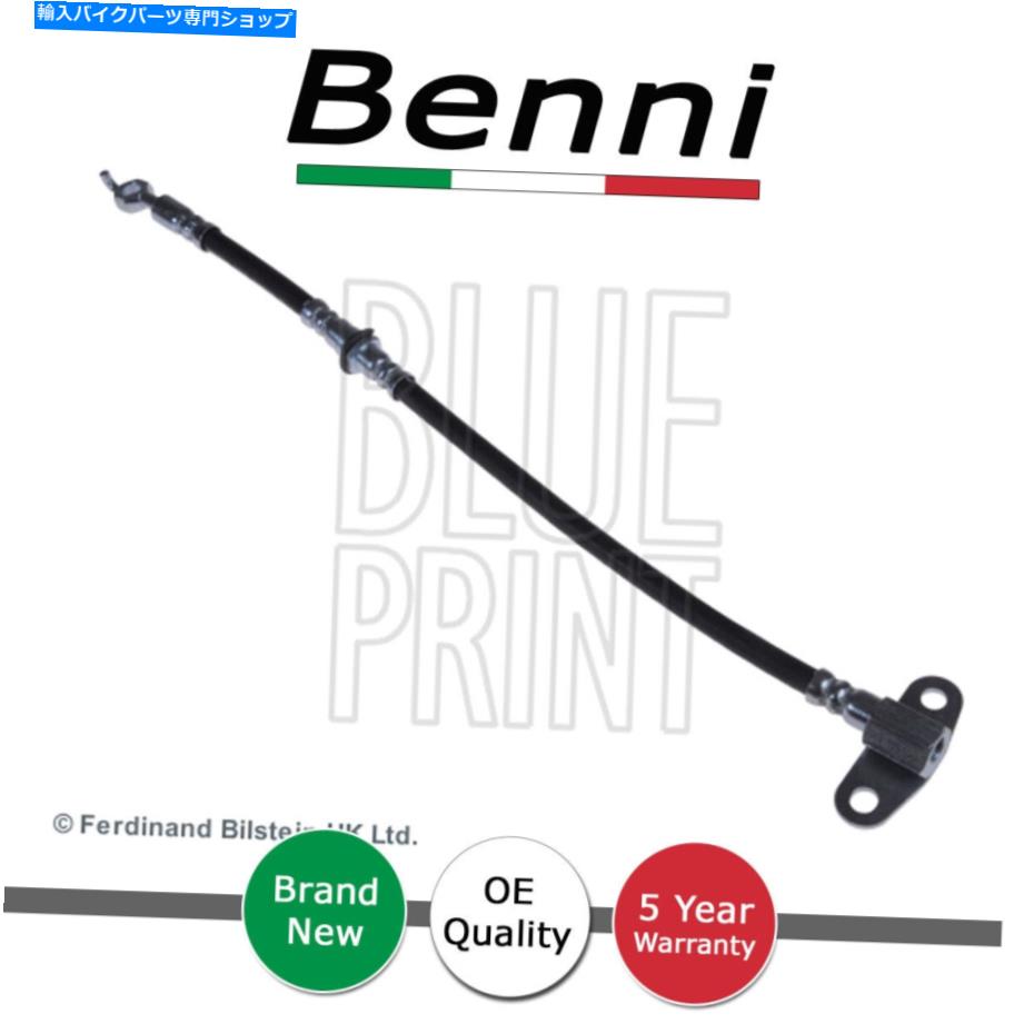 Hoses ブレーキホースリアベンニフィットトヨタMR2 1989-2000 MR 2 1989-1999 2.0 Brake Hose Rear Benni Fits Toyota MR2 1989-2000 MR 2 1989-1999 2.0【並行輸入品】