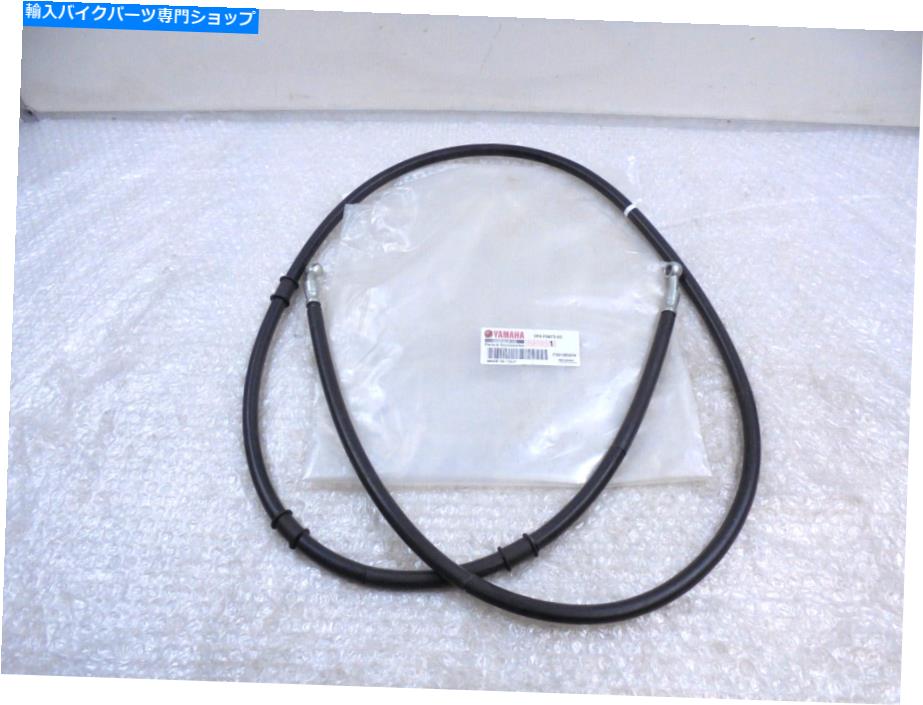 Hoses Yamaha Aerox NS50 2013-2016本物の後部左ブレーキホースパイプ新しいOE 1PHF587300 Yamaha Aerox NS50 2013-2016 Genuine Rear Left Brake Hose Pipe New OE 1PHF587300【並行輸入品】