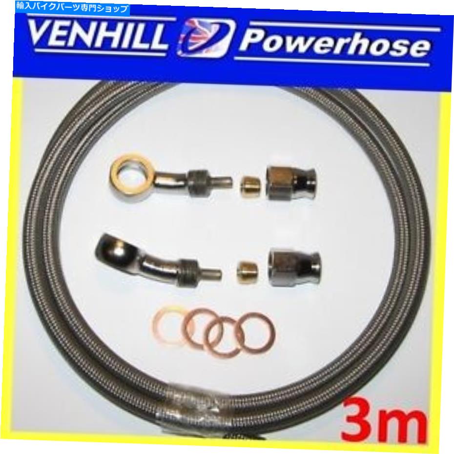 Hoses 3m AN-3ユニバーサル編組ブレーキホース2 x 20度クロムバンジョスワッシャーベンヒル 3M AN-3 universal braided brake hose 2 x 20 degree chrome banjos washers Venhill【並行輸入品】