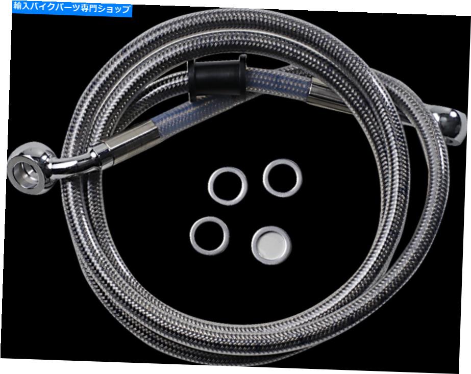 Hoses ドラッグスペシャリティ拡張ステンレス鋼フロントブレーキラインキット1741-5838 Drag Specialties Extended Stainless Steel Front Brake Line Kit 1741-5838【並行輸入品】