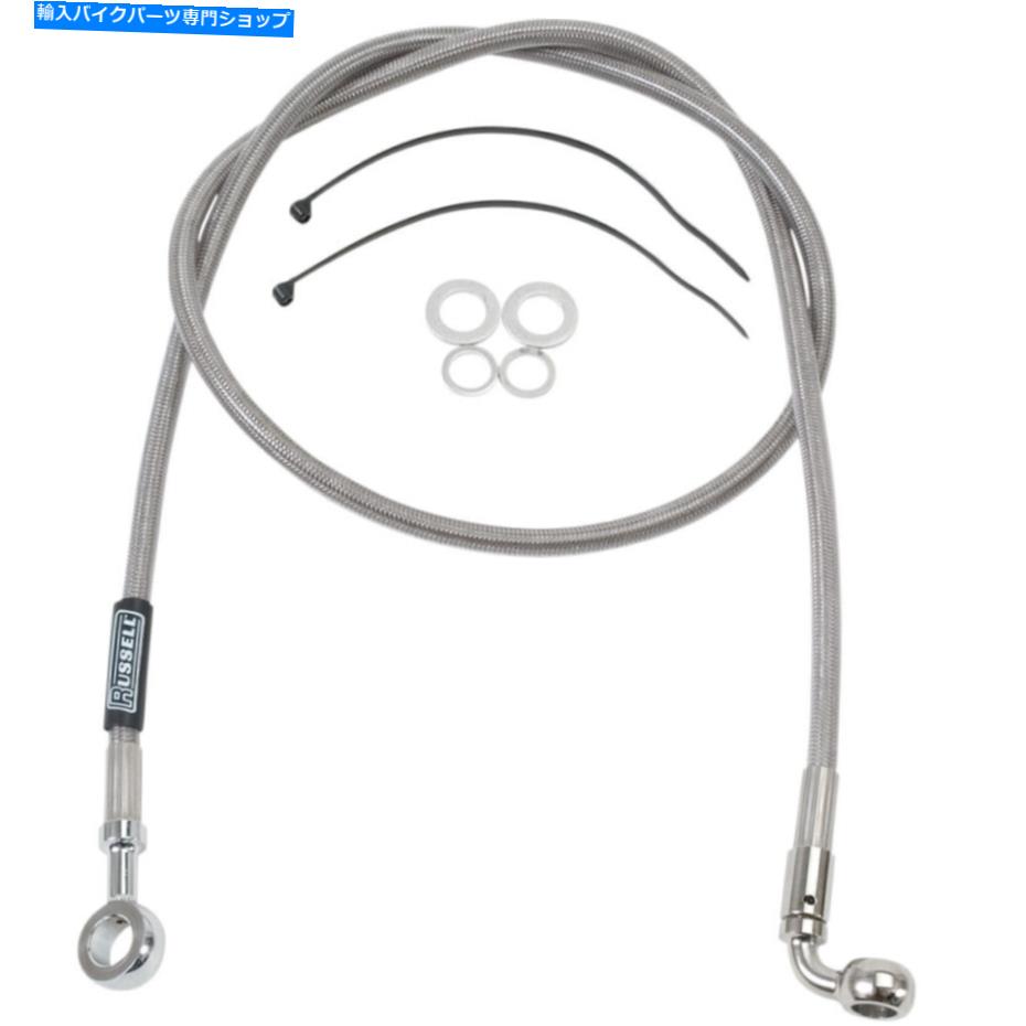 Hoses Russell Proswivel Brake Hose -44 \