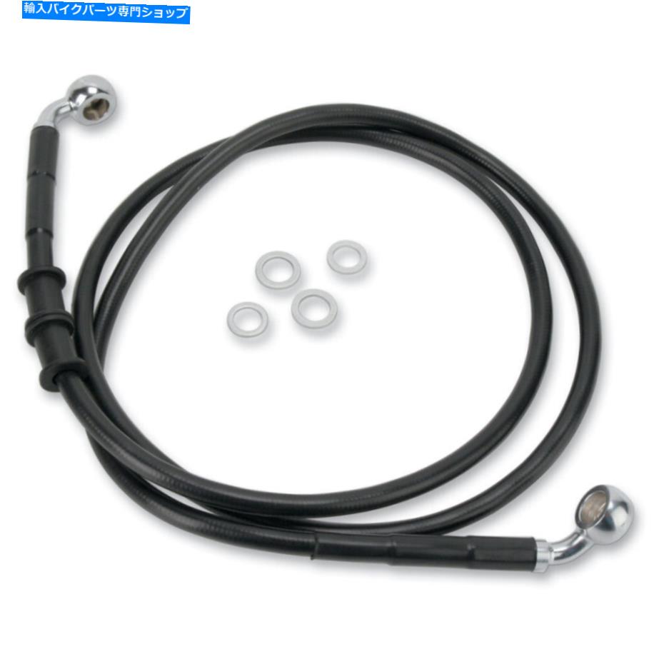 Hoses ドラッグスペシャル+4 \
