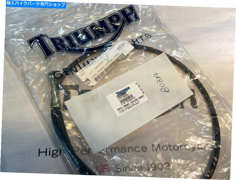 Hoses 新しい！ -NOS、OEM Triumph 2000-2020スピードマスターフロントブレーキラインホースラインライン NEW! - nos, OEM Triumph 2000-2020 Speedmaster FRONT BRAKE LINE HOSE LINES LINE【並行輸入品】