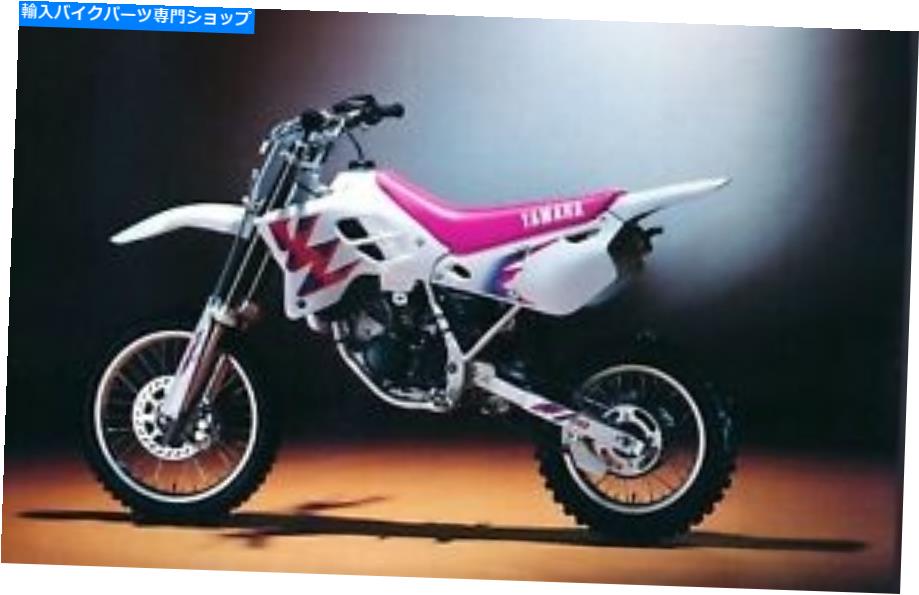 Hoses 1993ヤマハYZ80リアステンレス編組ブレーキラインMX YZ 80 1988 1990レース 1993 YAMAHA YZ80 REAR Stainless Braided Brake LINE MX YZ 80 1988 1990 race【並行輸入品】