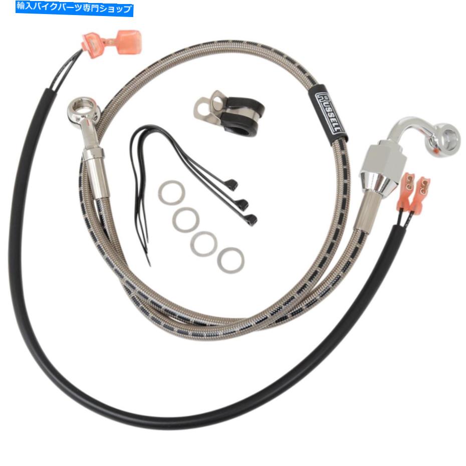Hoses ラッセルステンレススチールリアブレーキライン-'00 -03 XL R08835DS Russell Stainless Steel Rear Brake Line - '00-03 XL R08835DS【並行輸入品】