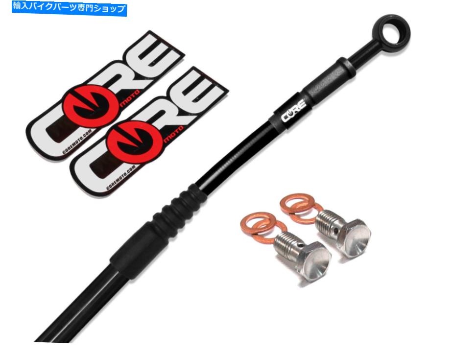 Hoses Honda CR500R 1992-2001コアMOTO MXステンレス鋼編組リアブレーキラインキット HONDA CR500R 1992-2001 CORE MOTO MX STAINLESS STEEL BRAIDED REAR BRAKE LINE KIT【並行輸入品】