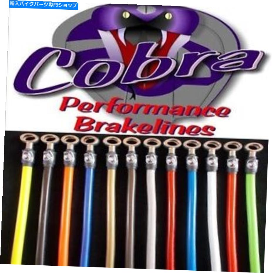 Hoses ホンダCBR600 FX-F3 +スポーツ98-04：2フロントオーバーマッドグド+1リア編組ブレーキホース Honda CBR600 FX-F3+sport 98-04 : 2 front over mudgd +1 rear Braided Brake Hoses【並行輸入品】