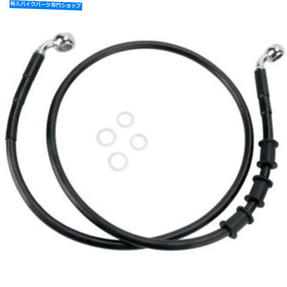 Hoses ドラッグスペシャル+2 \
