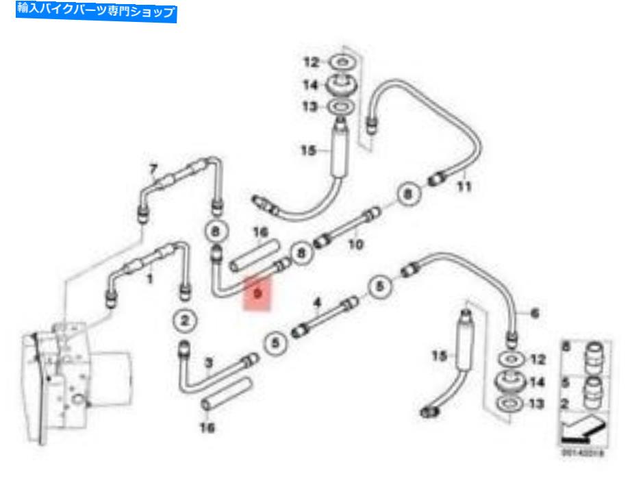Hoses OEM BMW E60 E61エステートリアブレーキパイプ保護ホース34326772570本物の新しい OEM BMW E60 E61 ESTATE REAR BRAKE PIPE PROTECTIVE HOSE 34326772570 GENUINE NEW【並行輸入品】