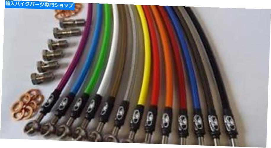 Hoses Honda CBR1000RR Fireblade 2004-05：2オーバーマッドフロント +リア編組ブレーキホース Honda CBR1000RR Fireblade 2004-05 :2 Over mudgd front + rear Braided Brake Hoses【並行輸入品】