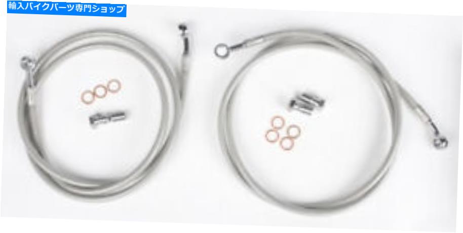 Hoses ATVユニバーサルブレーキラインキットUNIV-2F-54を合理化します Streamline ATV Universal Braided Brake Line Kits UNIV-2F-54【並行輸入品】 44,616円