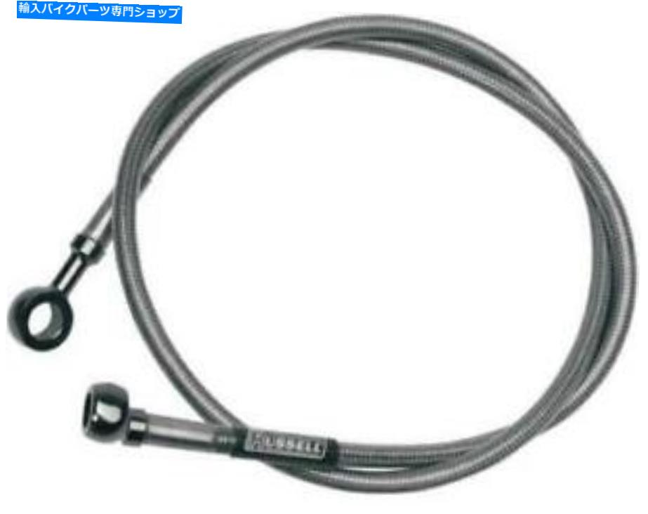 Hoses ラッセル-R08703S-フロントブレーキラインキット-3ライン08703S 716098 Russell - R08703S - Front Brake Line Kit - 3 Lines 08703S 716098【並行輸入品】