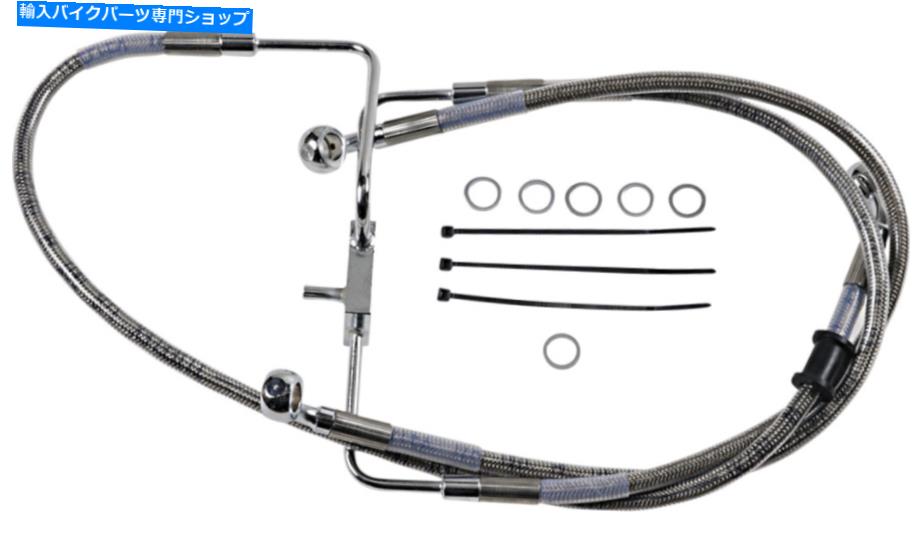 Hoses ドラッグスペシャリティ拡張ステンレス鋼フロントブレーキラインキット1741-5849 Drag Specialties Extended Stainless Steel Front Brake Line Kit 1741-5849【並行輸入品】