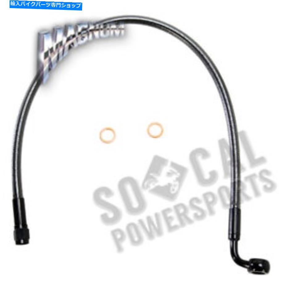 Hoses マグナムブラックパールデザイナーシリーズABSフロントアッパーブレーキライン-10mm。 90deg。 Magnum Black Pearl Designer Series ABS Front Upper Brake Line-10mm. 90deg.【並行輸入品】