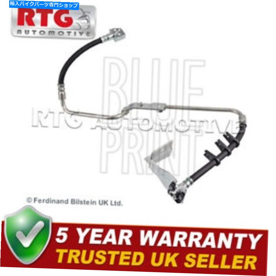 Hoses 後部左ブレーキホースフィットクライスラーPTクルーザー1.6 2.0 2.1 CRD 2.4 Rear Left Brake Hose Fits Chrysler PT Cruiser 1.6 2.0 2.1 CRD 2.4【並行輸入品】